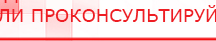 купить Ароматизатор воздуха Wi-Fi PS-200 - до 80 м2  - Аромамашины Медицинская техника - denasosteo.ru в Лесне